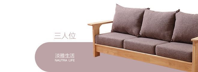 沙發3詳情-1_08