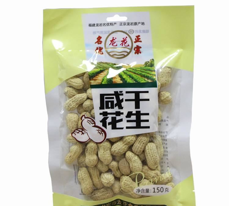 包装零食150g/包龙岩花生批发 咸干花生 营养美味 送礼佳品示例图7