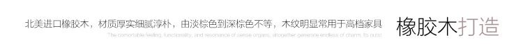 沙發3詳情-1_31