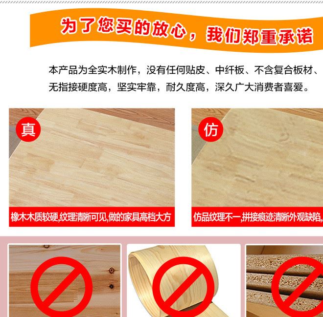 沙發3詳情-1_38