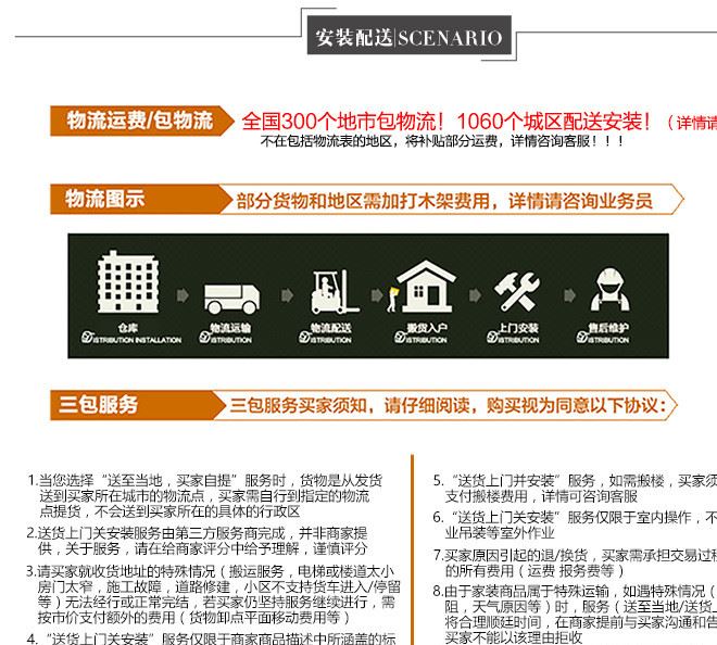 沙發3詳情-1_47