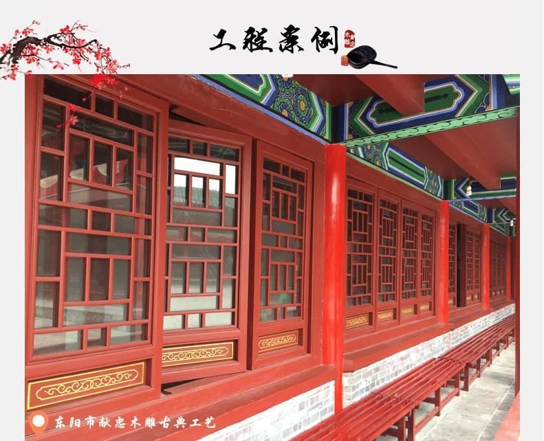 東陽木雕仿古門窗 實木雕花窗古典花格窗 寺廟園林工程中式裝飾示例圖3