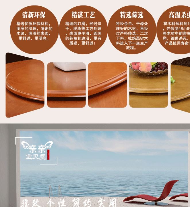 廠家直銷 仿古全橡木圓形餐桌椅組合 1.5米飯店酒店大圓桌帶轉盤示例圖1