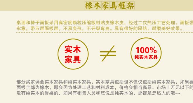 廠家直銷 仿古全橡木圓形餐桌椅組合 1.5米飯店酒店大圓桌帶轉盤示例圖12