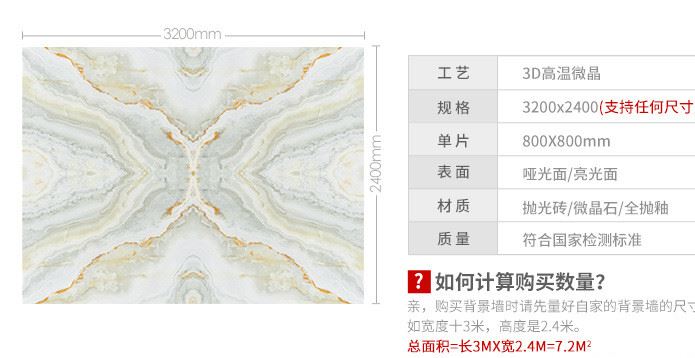 新裝 瓷磚背景墻仿大理石 簡約現(xiàn)代客廳電視背景墻3D微晶瓷磚墻示例圖14