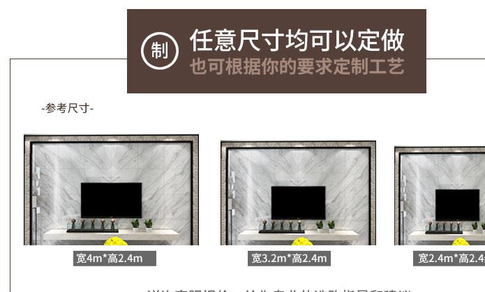 新裝 瓷磚背景墻仿大理石 簡約現(xiàn)代客廳電視背景墻3D微晶瓷磚墻示例圖15