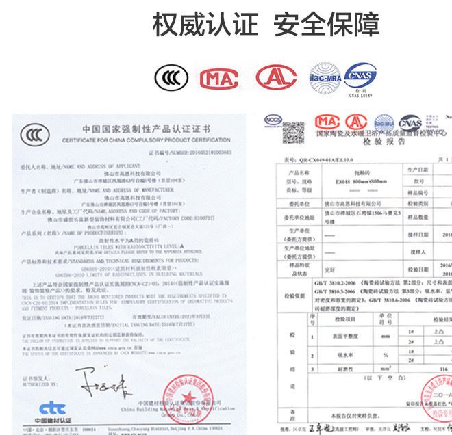 新裝  客廳金剛石地磚800x800地板磚超晶石瓷磚 金剛石瓷磚示例圖29