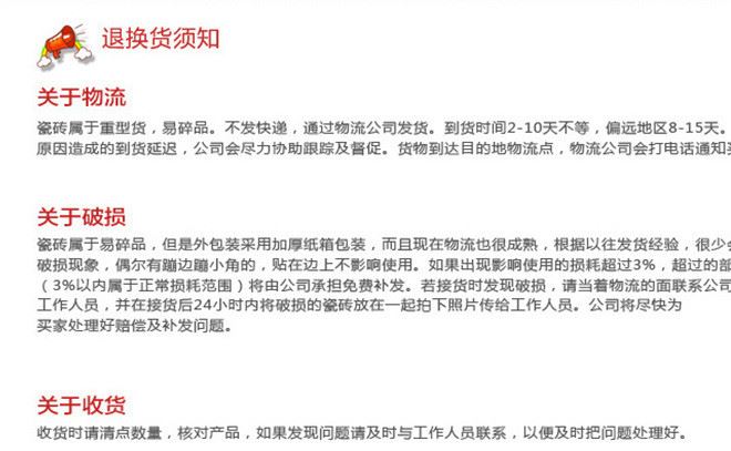 新裝  客廳金剛石地磚800x800地板磚超晶石瓷磚 金剛石瓷磚示例圖34