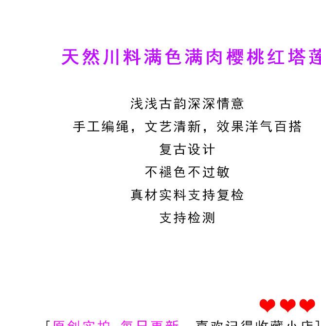 精選櫻桃紅南紅瑪瑙塔鏈項鏈女款色澤濃郁水潤福利開秒氣質百搭款示例圖1