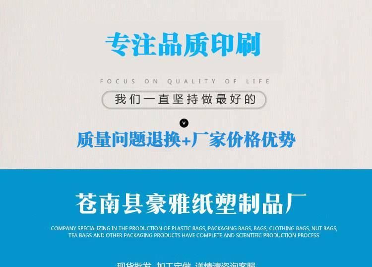 廠家定做 pvc滴塑不干膠 水晶滴膠貼紙 pvc滴塑商標(biāo)標(biāo)貼示例圖1