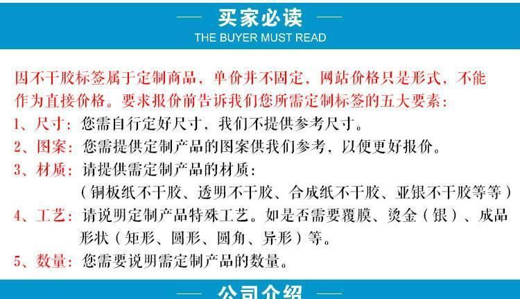 廠家定做 pvc滴塑不干膠 水晶滴膠貼紙 pvc滴塑商標(biāo)標(biāo)貼示例圖17