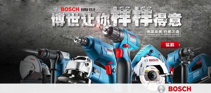 Bosch博世GSA1300PCE馬刀鋸木材切割往復(fù)鋸鋼材切割手提電鋸示例圖2