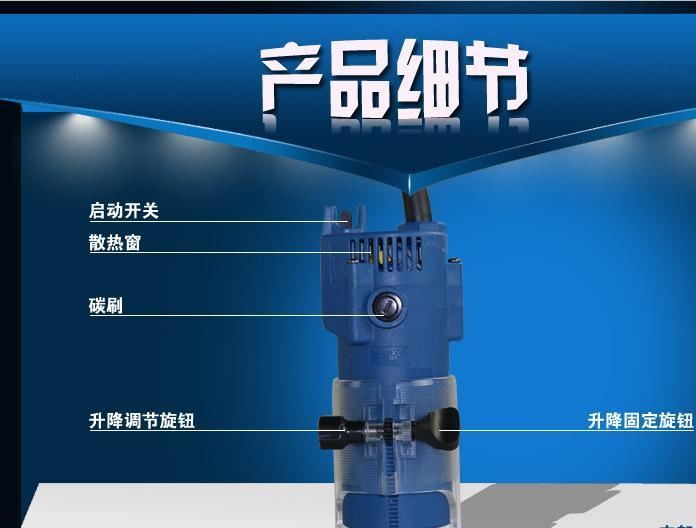 東成 修邊機(jī)木工開槽機(jī)DIY木工工具東城多功能木工雕刻機(jī)電木銑示例圖5