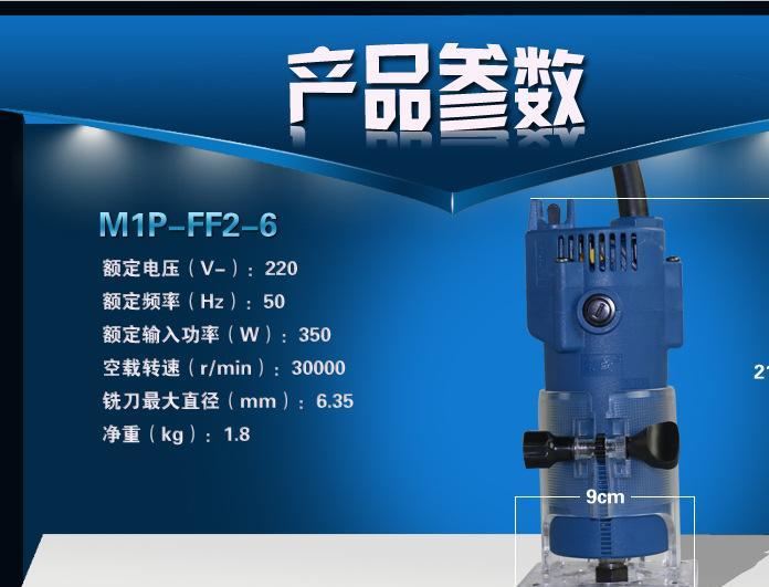 東成 修邊機(jī)木工開槽機(jī)DIY木工工具東城多功能木工雕刻機(jī)電木銑示例圖7