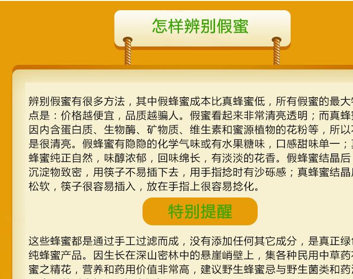 廠家直銷原生態(tài)蜂蜜天然野生百花蜂蜜農(nóng)家野生結(jié)晶土蜂蜜批發(fā)示例圖13