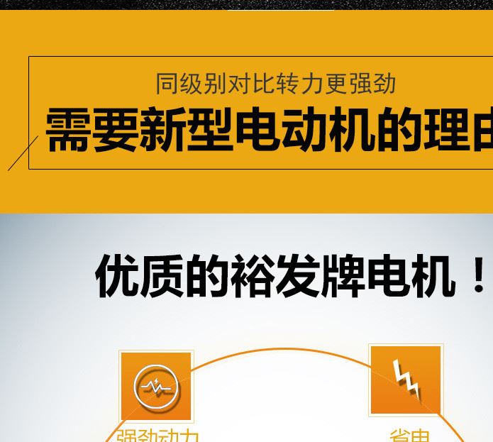 廠家直銷 裕發(fā)牌250W家用縫紉機小電機 縫紉機小馬達 歡迎來電咨示例圖2