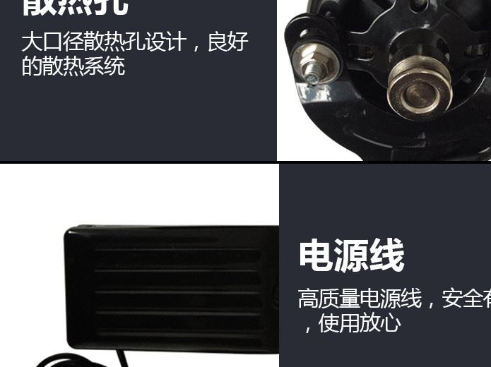 廠家直銷 裕發(fā)牌250W家用縫紉機小電機 縫紉機小馬達 歡迎來電咨示例圖10