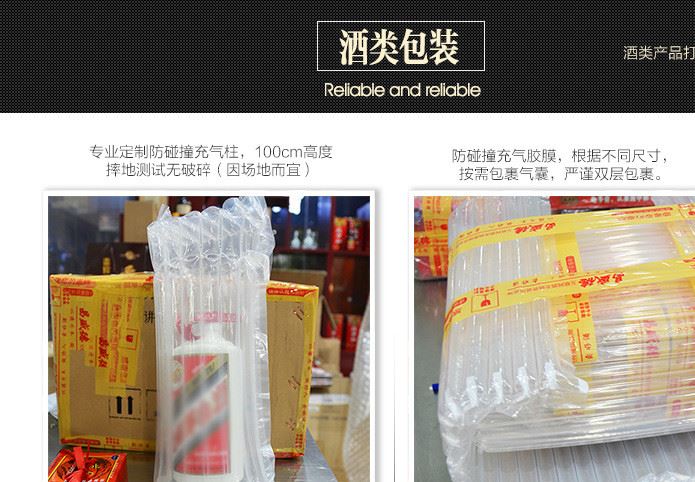 清倉銀禧 鳳友緣酒六年陳釀 鳳香型 低價白酒招商 整箱特價500ML示例圖10