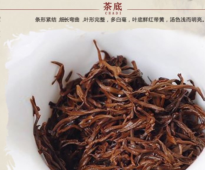 批發(fā)云南香型紅茶精選云南滇紅茶原鄉(xiāng)味茶葉批發(fā)質(zhì)量示例圖7