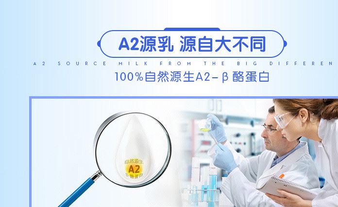 澳洲原装 新西兰a2白金版婴儿奶粉Platinum 1段 900g示例图4