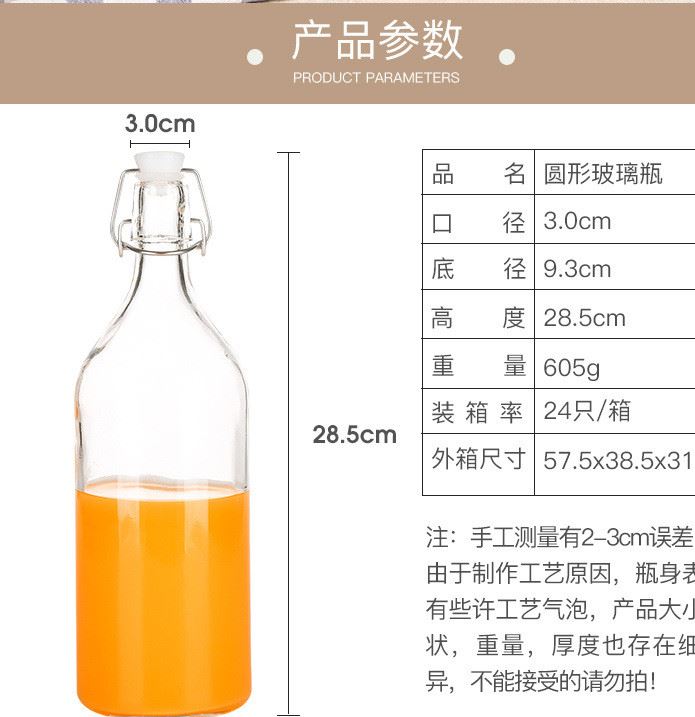 烤肯水瓶 (3)