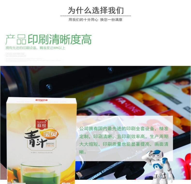 廠家定做天地蓋護(hù)膚化妝品包裝禮盒 定制保健藥品包裝盒示例圖1