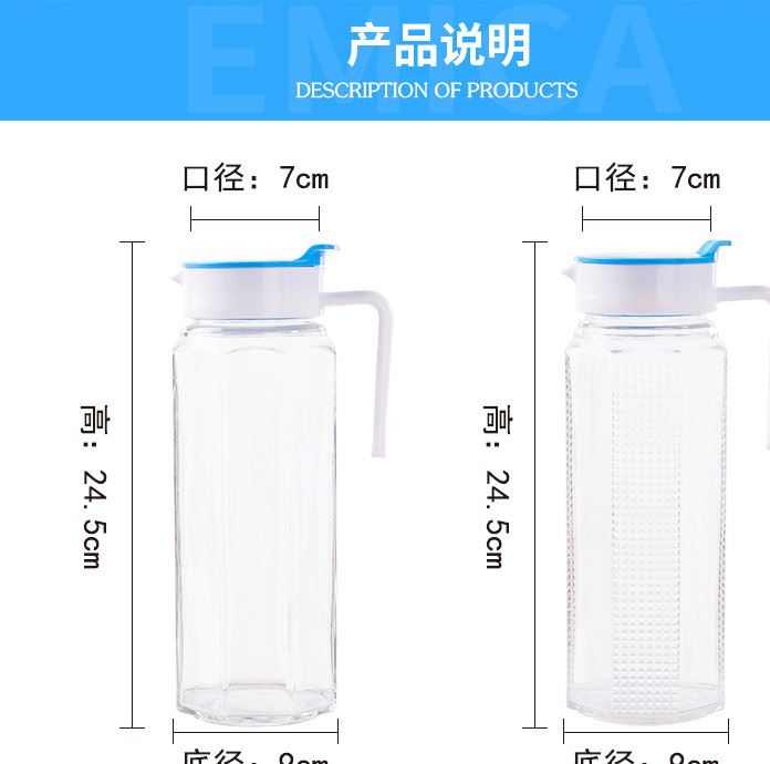 宜美家大號(hào)1L玻璃冷水壺 透明八角水具果汁飲料壺批發(fā)涼水升示例圖4