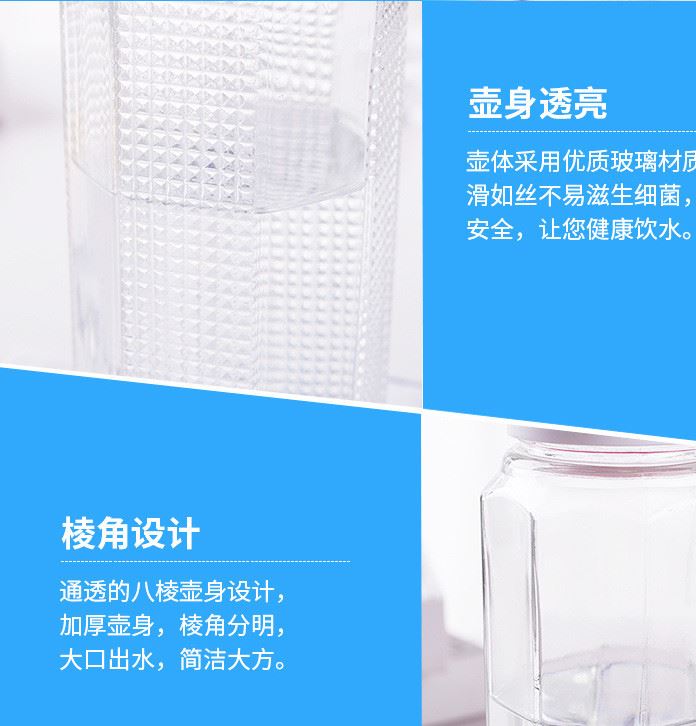 宜美家大號(hào)1L玻璃冷水壺 透明八角水具果汁飲料壺批發(fā)涼水升示例圖7