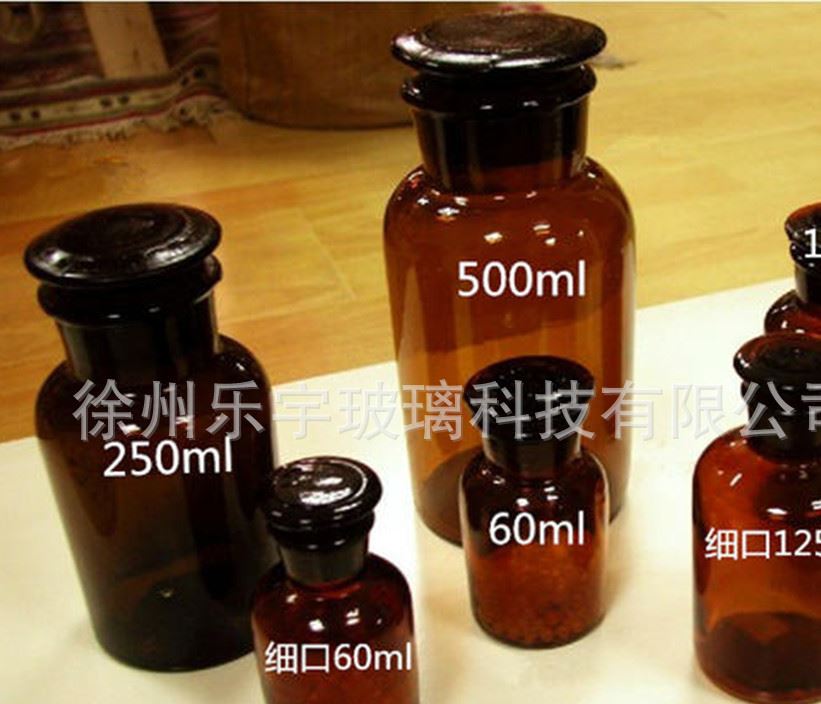 廠家直銷批發(fā)茶色醫(yī)用廣口瓶玻璃磨口瓶藥棉酒精瓶試劑瓶密封示例圖3