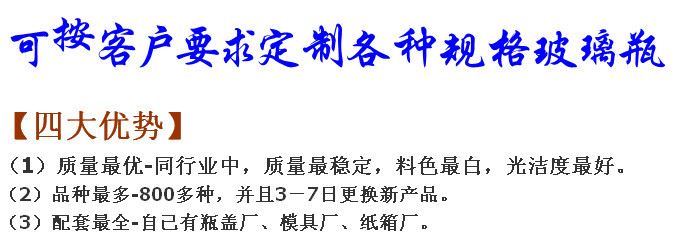 新款批發(fā)玻璃圓球布丁瓶200ml星球布丁杯耐高溫酸奶鮮奶杯慕斯杯示例圖12