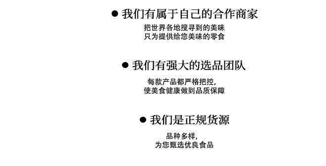 包邮好蛋禁止平蛋咸鸭蛋卤蛋盐焗蛋泡椒蛋 一件代发咸鸭蛋黄示例图15