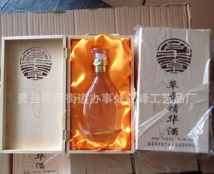 廠家熱銷鏤空雕刻 木制 包裝盒 白酒木盒包裝 實木 木盒 定做批發(fā)示例圖6