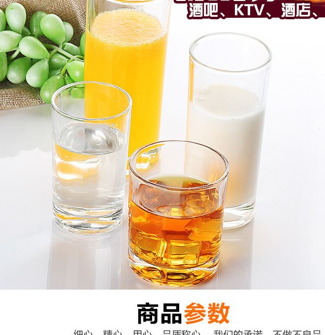 現(xiàn)貨供應(yīng) 無鉛玻璃杯 透明飲料玻璃水杯 果汁杯 圓形耐熱杯子示例圖2