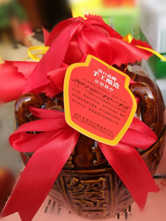 紹興花雕酒黃酒1.5L陶瓷壇裝名優(yōu)特產(chǎn)六年陳釀示例圖2