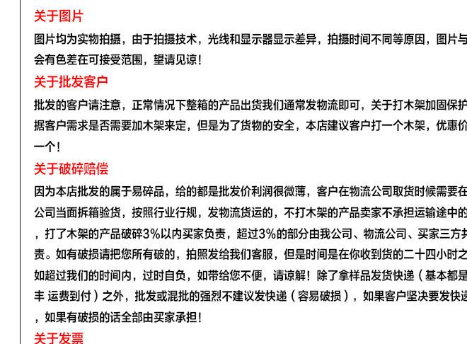 創(chuàng)意斜口玻璃碗 水果沙拉甜品碗 火鍋店醬料碗 斜口透明調料碗示例圖26