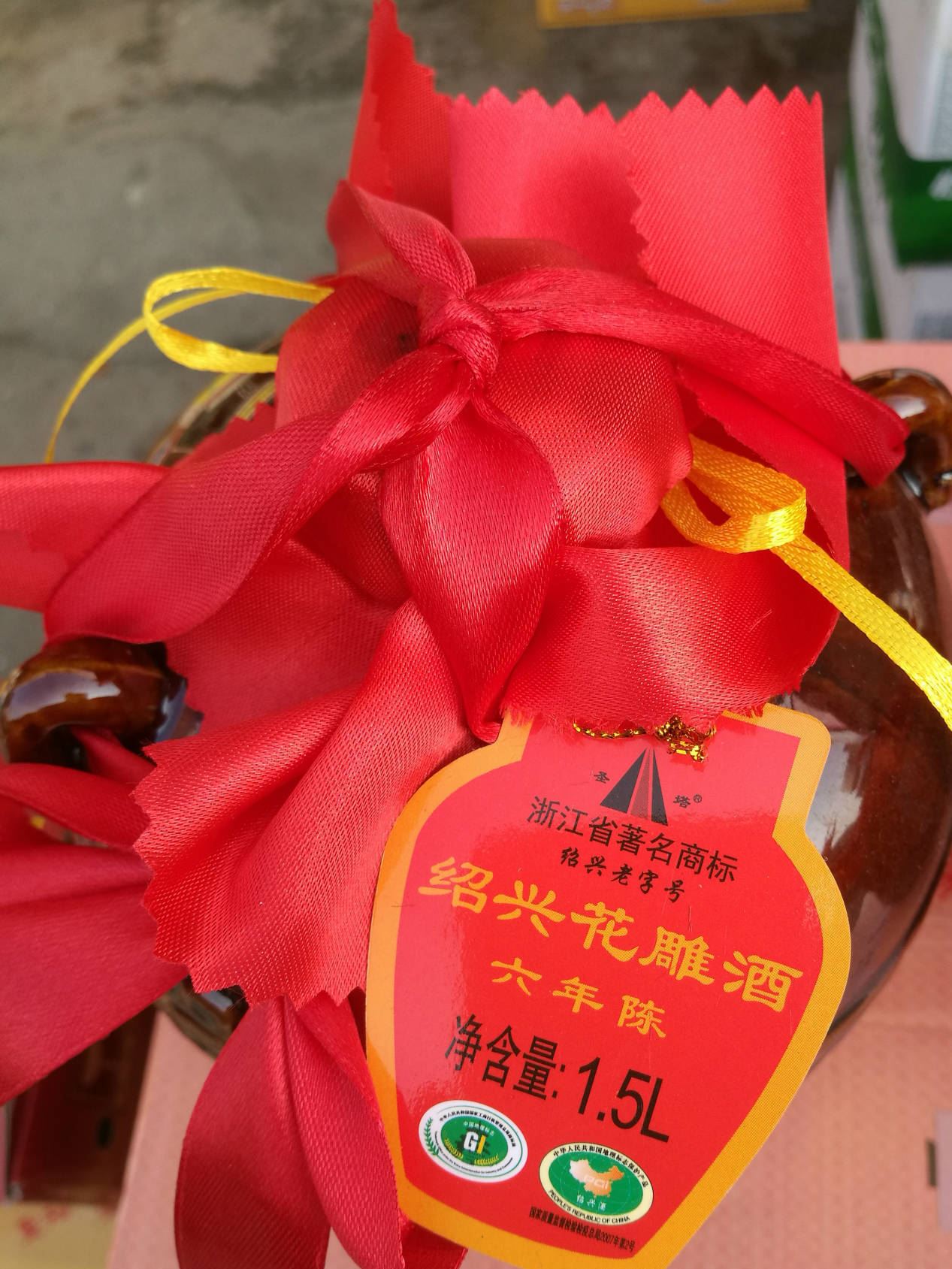 紹興花雕酒黃酒1.5L陶瓷壇裝名優(yōu)特產(chǎn)六年陳釀示例圖4