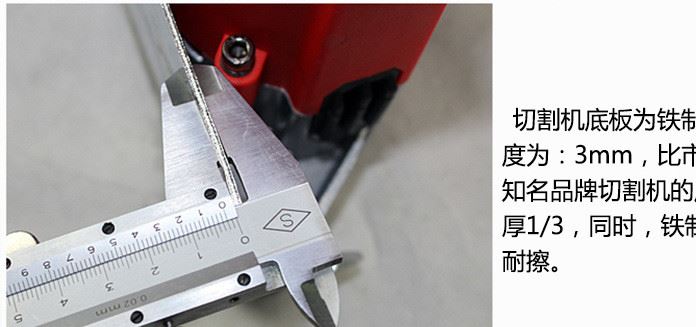 批發(fā)創(chuàng)一4006大功率云石機木工手提4寸電圓鋸 木料墻壁瓷磚切割機示例圖9