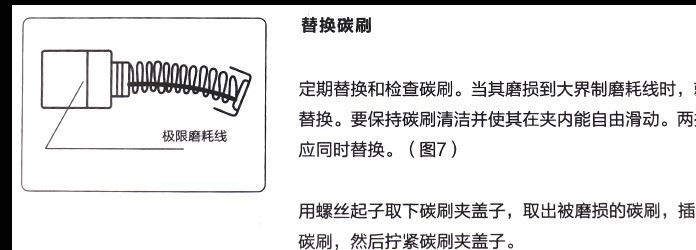 批發(fā)創(chuàng)一4006大功率云石機木工手提4寸電圓鋸 木料墻壁瓷磚切割機示例圖22