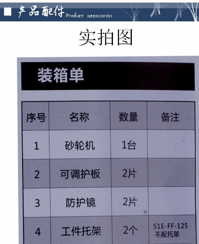 東成200小型砂輪機(jī)拋光機(jī)微型家用多功能電動(dòng)磨刀機(jī)示例圖7