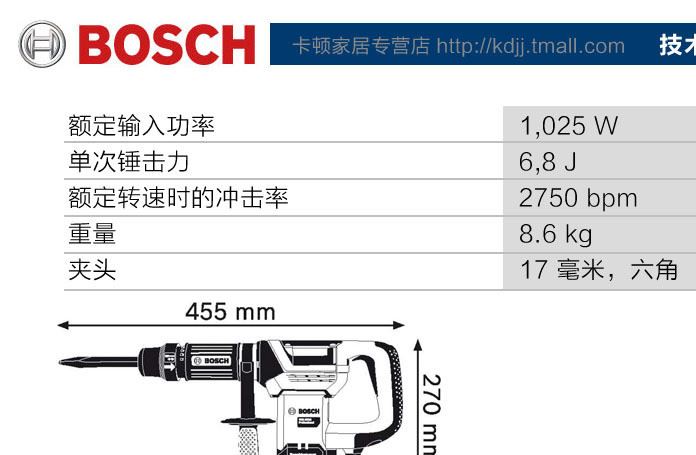 博世TSH5000電鎬大功率水電開槽電鎬墻鎬鑿削電鏟電動(dòng)工具示例圖7