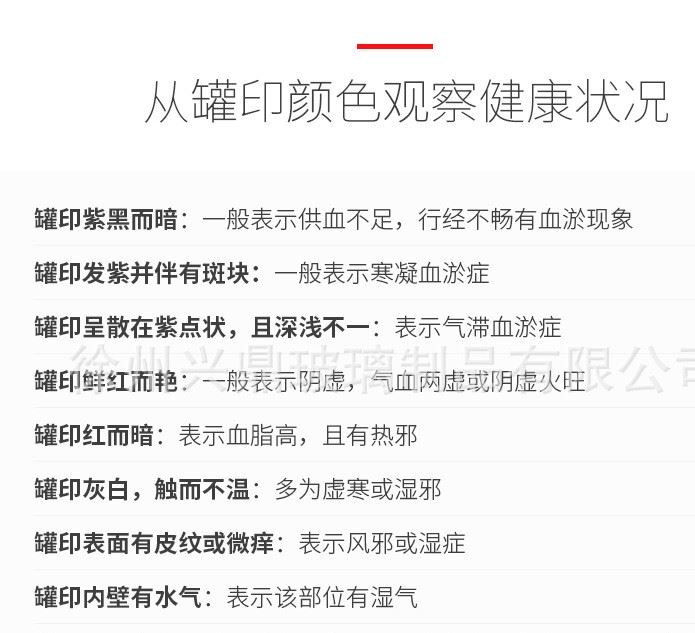 加厚中醫(yī)撥火罐 真空拔罐器 防爆玻璃拔火罐16罐 家用非氣罐包郵示例圖14