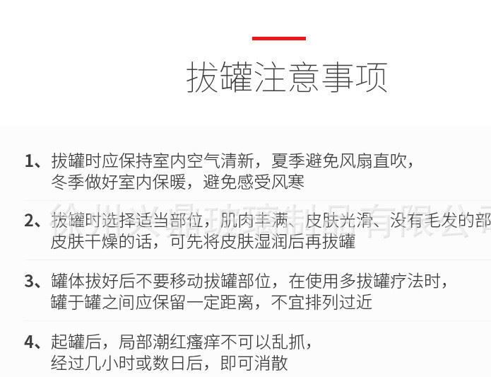 加厚中醫(yī)撥火罐 真空拔罐器 防爆玻璃拔火罐16罐 家用非氣罐包郵示例圖15