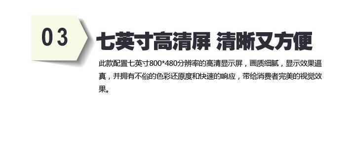 廠家熱銷 平板電腦7寸四核Q88H全志A33安卓4.4帶wifi上網(wǎng)定制藍(lán)牙示例圖77