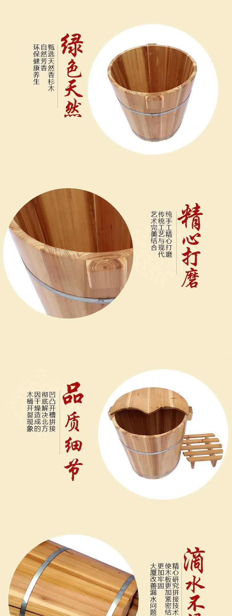 批发 家用泡脚木桶 香杉木泡脚木桶 木质洗脚盆泡脚木桶示例图3