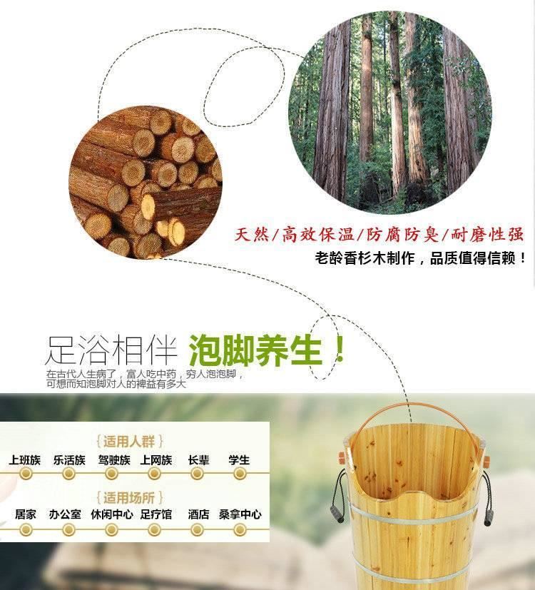 批发 家用泡脚木桶 香杉木泡脚木桶 木质洗脚盆泡脚木桶示例图10