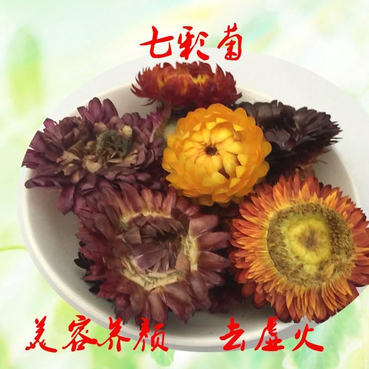 出口廠家中藥材批發(fā)供應(yīng)七彩菊 七彩菊花茶 養(yǎng)生花草茶量大從優(yōu)示例圖3