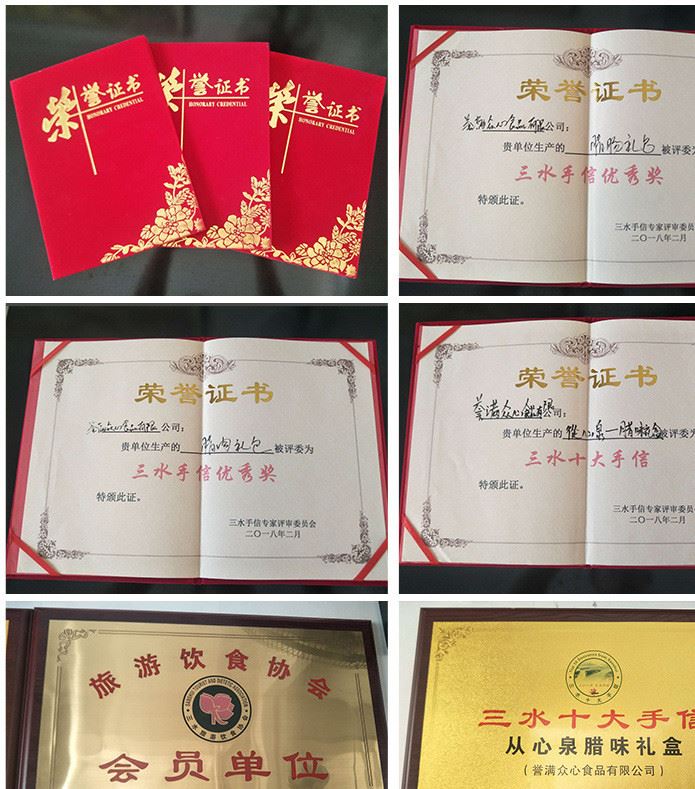 新品脫水蔬菜白菜干禮盒 農家優選白菜干鴨腎干煲湯禮盒300g批發示例圖2