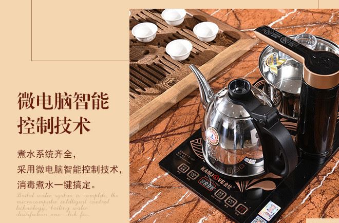 歐式大理石功夫茶幾自動上水茶桌帶電磁爐客廳茶藝桌實木茶幾簡約示例圖18