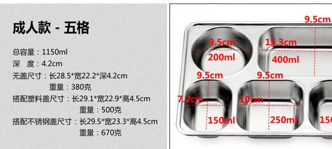 304不銹鋼飯盒快餐盒學(xué)生分格飯盒食堂單位外送便當(dāng)盒工廠快餐盤示例圖6
