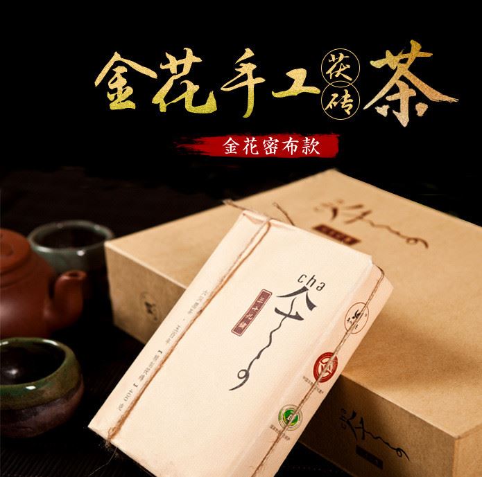 湖南三十九鋪安化黑茶400g茯磚示例圖1